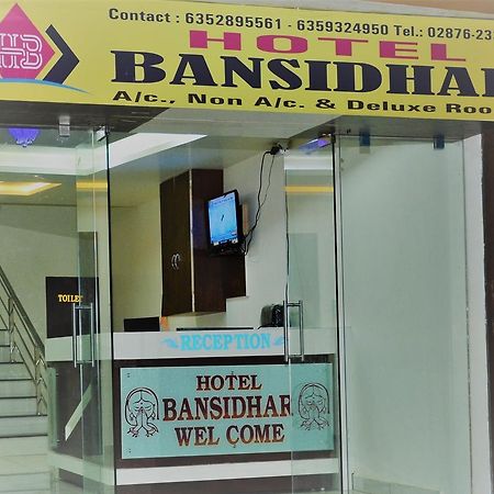 Hotel Bansidhar Somnāth Exterior foto